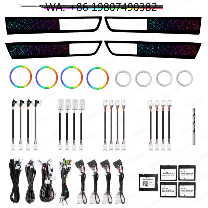 Lighting Interior Decor - Комплект атмосферной RGB-подсветки Symphony для модификации