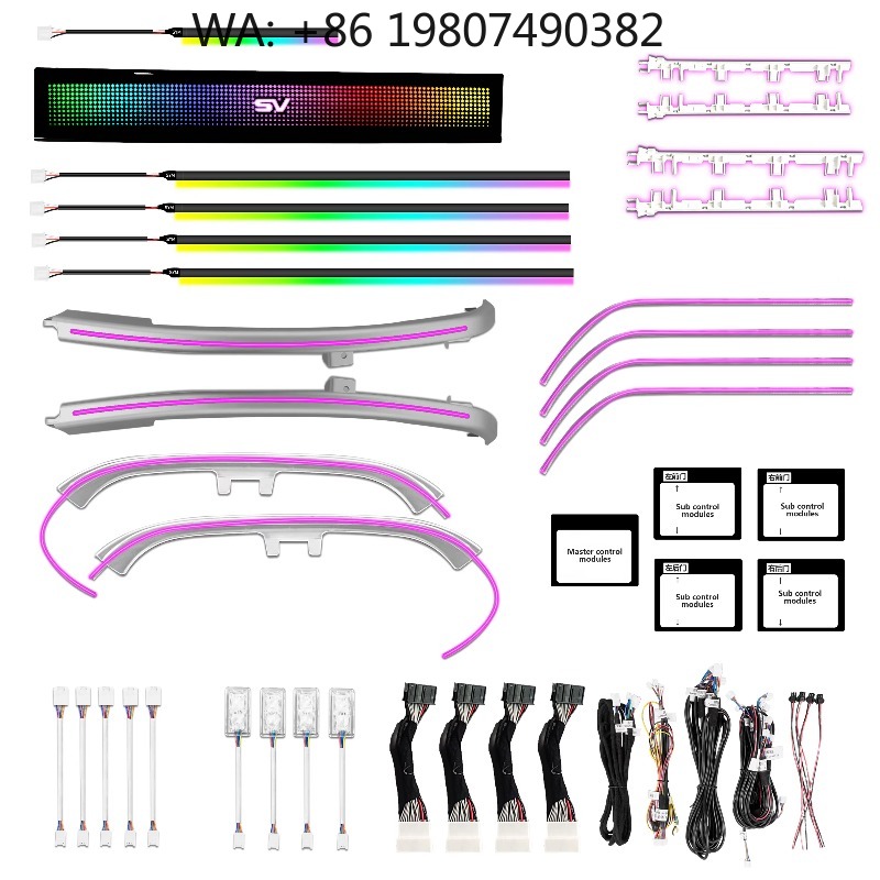 Lighting Interior Decor - Комплект атмосферной RGB-подсветки Symphony 2020-2023 для