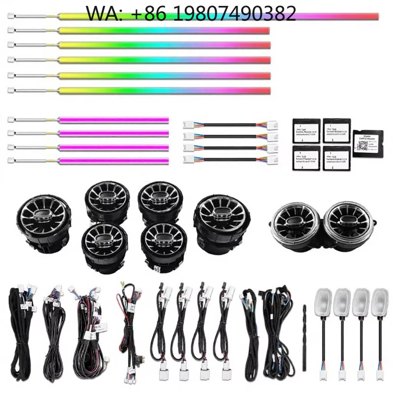Lighting Interior Decor - Динамическая светодиодная лента W217 W222 Coupe